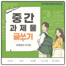 한국방송통신대학교 이미지