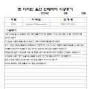 해결사수학교습소