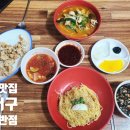 낙원반점식당 네이버블로그