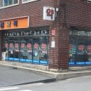 마장백화점약국 이미지