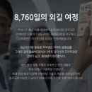 더루트 이미지