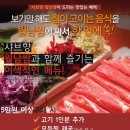 샤브향침산점 이미지