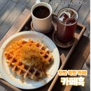 위례성로 | [천안 카페] 북면 카페 한옥카페 흑 내돈내산 재방문 후기