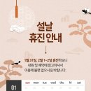 삼성웰의원 이미지