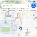 종수반점