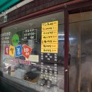 미르미분식 | 요즘 서울에 이 가격이 가능? 김밥 1,500원 + 잔치국수 2,500원 #창동역 #가성비맛집 #KFood #SeoulEats