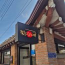 북촌2길 17 이미지