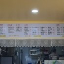 등마루김밥