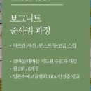 렛잇닛 이미지
