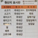 이조참숯갈비 이미지