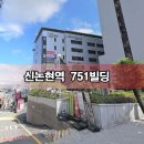 지음세무회계부동산중개사무소 | 🔎신논현역 751빌딩 전대차(임대차)_강남구 논현동203🔎