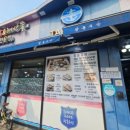 은빛약국 네이버블로그
