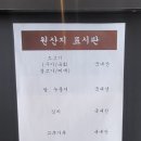 송도한우 송우