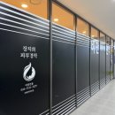 고덕퍼스트약국