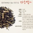 주식회사 이레스토리