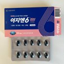 이지엔2 | 이지엔6 이브 복용후기, 생리통 효과 가격 복용법 그날엔W 비교