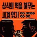 일월이재천 네이버블로그