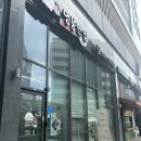 멍뭉한입 이미지