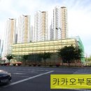 주식회사 삼부