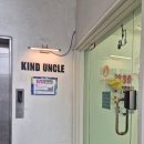 [도로]영통우편집중국사거리 | 영통 빙수 카페 카인드엉클 후기