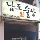 _방배천로중앙1 이미지