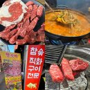 황소 | [동래 소고기] 가성비甲 '황소야' 내돈내산 후기