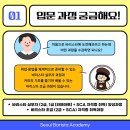 커피바리스타 초급A 이미지