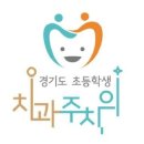 나노치과의원 이미지