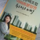 로투