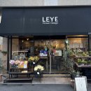 플라워디자인 | |부산 서면 래예플라워디자인| 부산어버이날꽃집추천, 서면꽃집 추천(꽃바구니 픽업 후기)