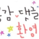 다끼국수 이미지
