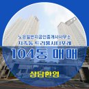 일번지부동산중개사무소 이미지