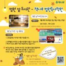 법원도서관 앞 이미지