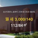 광개토공인중개사사무소 이미지