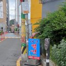 재영밀면