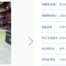 주식회사 디앤피코리아 이미지