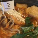아데테 이미지