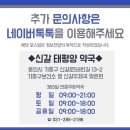 하나태평양약국 이미지