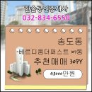 첨단초교 이미지