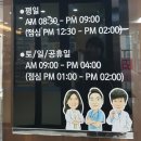 새롬소아청소년과의원 이미지