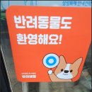 대포항생선찜본점