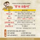 향가 티스토리