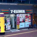 세븐일레븐 대구남부점 이미지