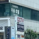 훈이안마원 이미지