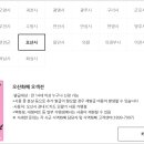 교촌낚시터 이미지