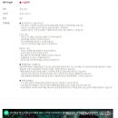 [디앤오] 서비스인턴 채용_시설관리 (~03/09) 이미지