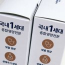 베스트메디 | 제품후기 : 당케어에 진심인 사람들에게 추천하는 메디푸드 케어밀당케어
