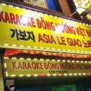 가보자노래연습장 이미지