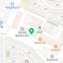 파리바게뜨행신서정