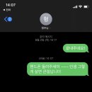 5/8 - 14, 오늘 일을 내년으로 미룬 사람 .. 나야 나 ..